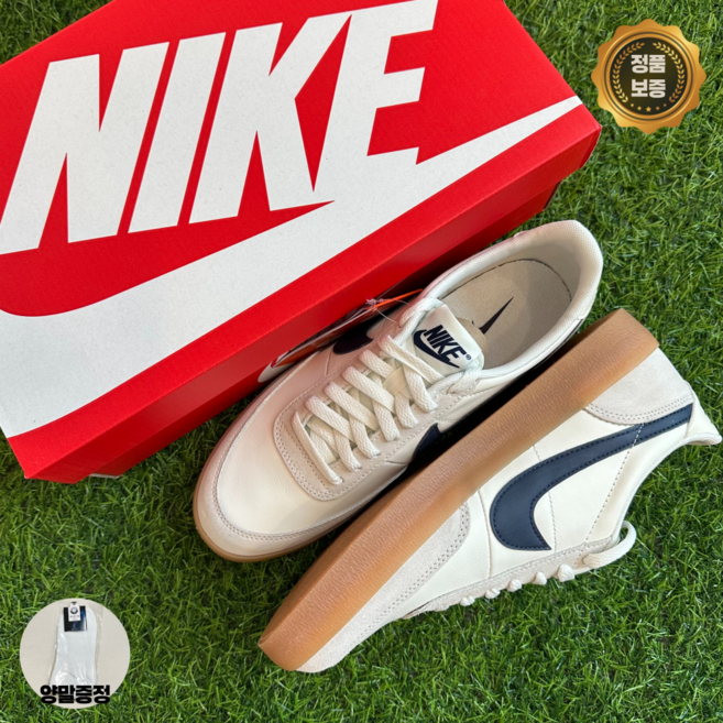 나이키 킬샷2 네이비 데일리 남성 스니커즈 여성 단화 커플화 + 알콩몰 양말