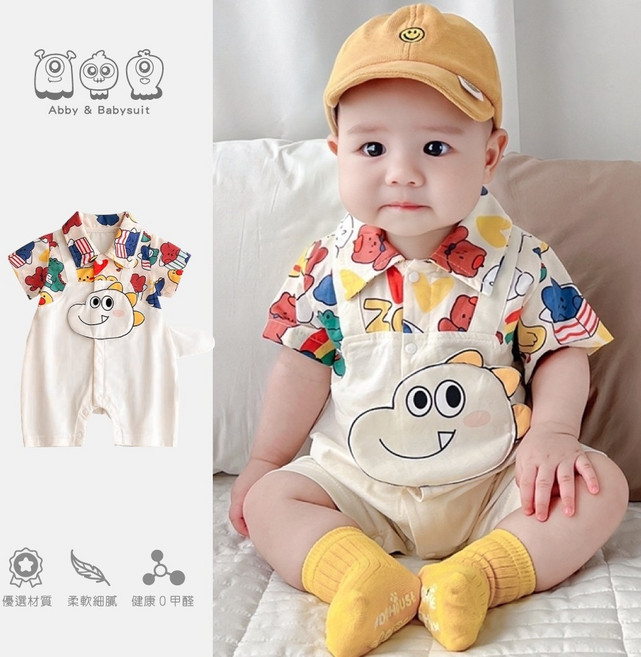 Abby & Babysuit 帥氣可愛寶寶連身裝系列