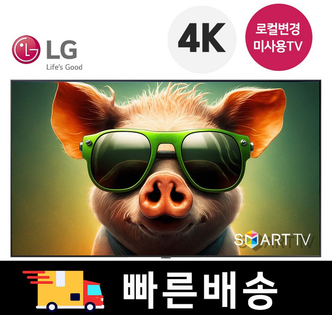 LG 65인치 NANO UHD 스마트 TV 나노셀 NANO85 선명한 화질 핫딜, 방문설치, 벽걸이형, LG 65NANO
