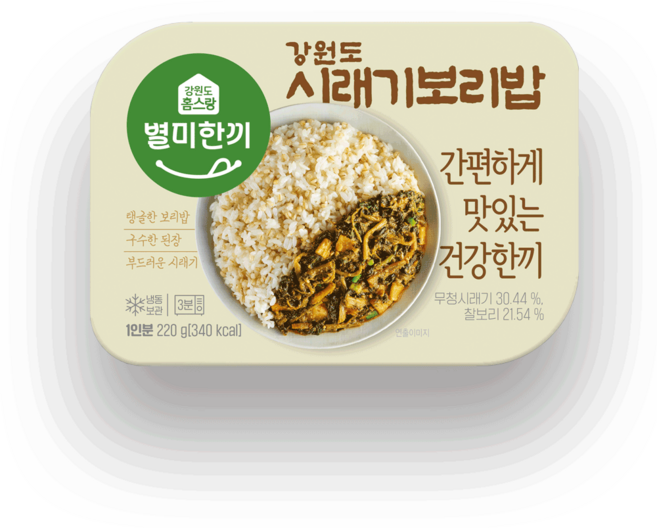 [홈스랑] 강원도 시래기 보리밥 220g x 1팩 / 냉동밥 즉석밥 간편식, 1개