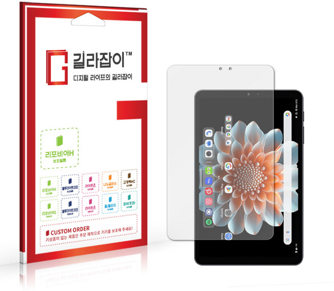 [길라잡이] 올도큐브 아이플레이 고경도 액정보호필름, 고선명, 1개