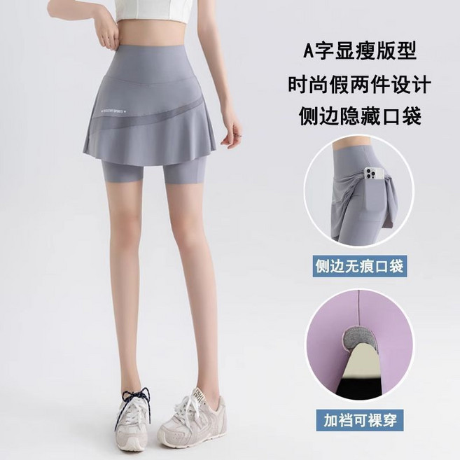 七分瑜伽打底褲 女 外穿 夏 假兩件 薄款 7分裙褲 口袋, 1個, 假兩件三分【灰色】8603#.XL碼（建議115-130斤）