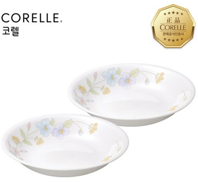 코렐 부케 찬기 대, 혼합 색상, 2개
