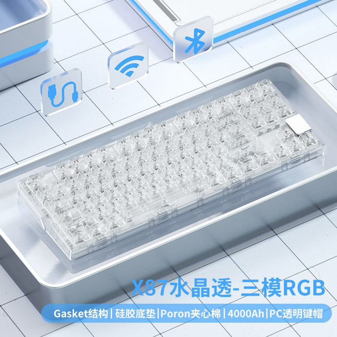 아우라 키보드 F98 투명키보드 커스텀 유선 핫스왑 무선 기계식, 표준, 백옥 샤프트 - 45g 선형 축, C. 크리스탈 투명 화이트 3 모드