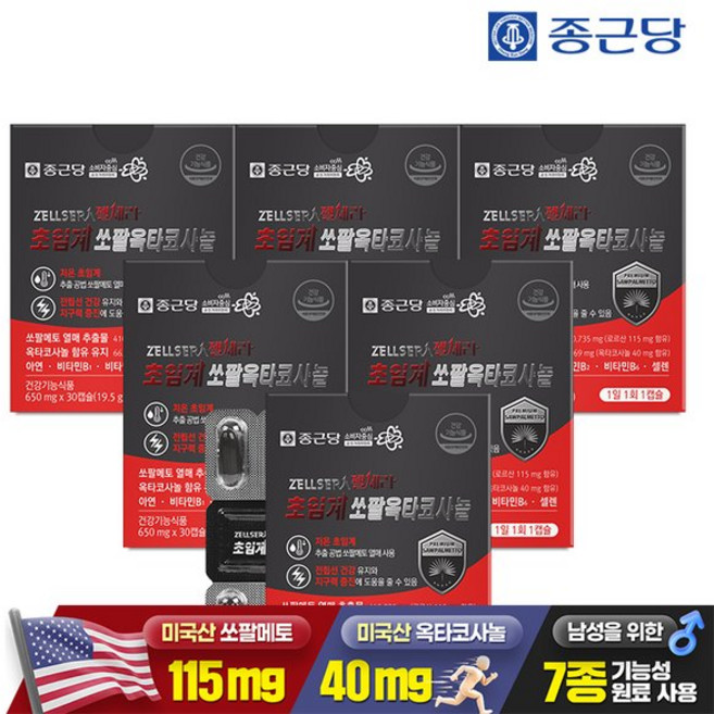 미국산 초임계 쏘팔메토 옥타코사놀 30캡슐 6박스 / 남성 전립선 건강 비타민B 아연, 30정