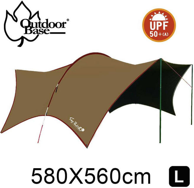 Outdoorbase 大哈比580x560x260cm 移動旅程天幕布 (卡其色) 天幕帳 哈比天幕, 卡其色