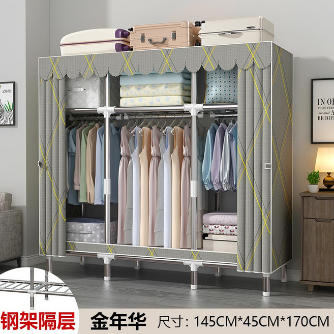 簡易衣櫥 收納架 鋼管滌綸布衣櫃, 金年華,長130寬45高170CM 【加粗加厚鋼