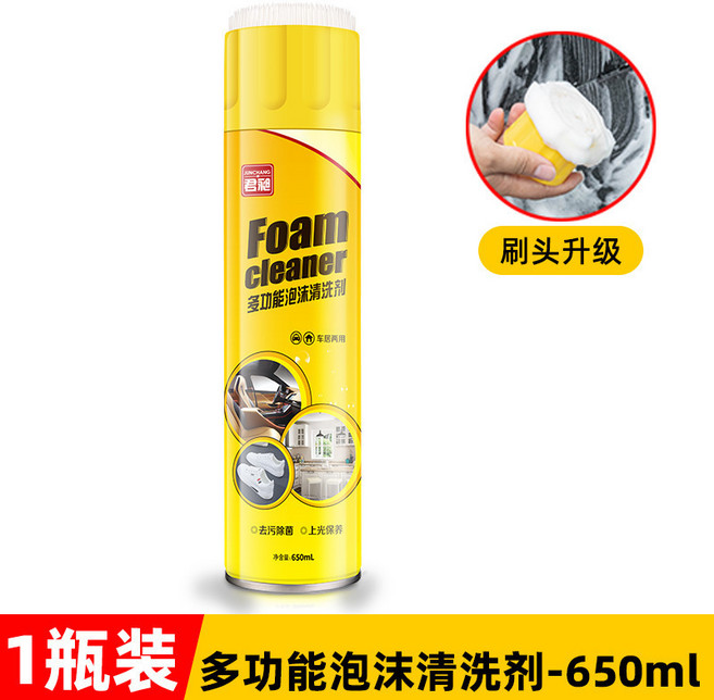 汽車用瀝青清洗劑黏膠漆面蟲膠樹粘油污鳥糞除膠清潔劑柏油清洗劑, 1個, 650ml泡沫清洗劑:無規格
