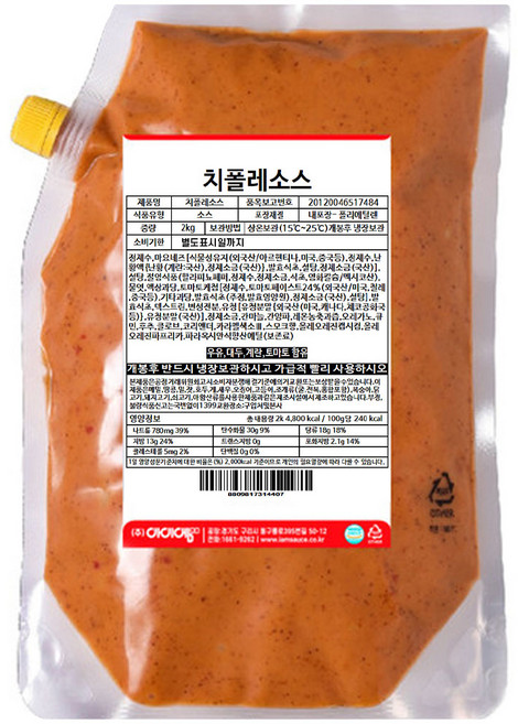아이엠소스 치폴레소스 멕시코식 미국요리 치킨 디핑 다용도 (당일발송보장), 2kg, 1개
