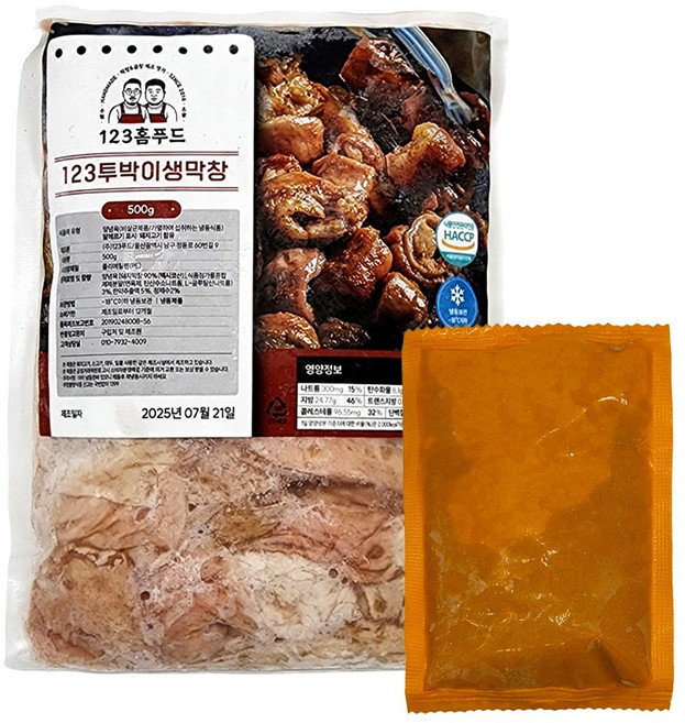 [123홈푸드] 돼지 숙성 투박이 생막창 캠핑 야식 500g+막창소스 50g, 4개, 500g