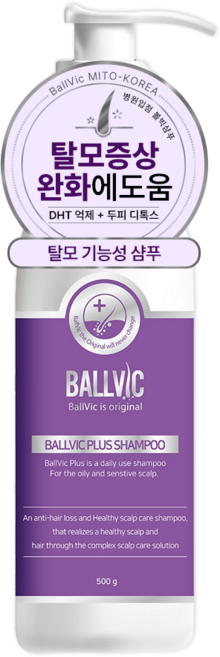 [볼빅공식판매처]병의원 전용 제품 탈모 두피 모발 탄력 강화 볼빅 플러스 샴푸 500g, 1개