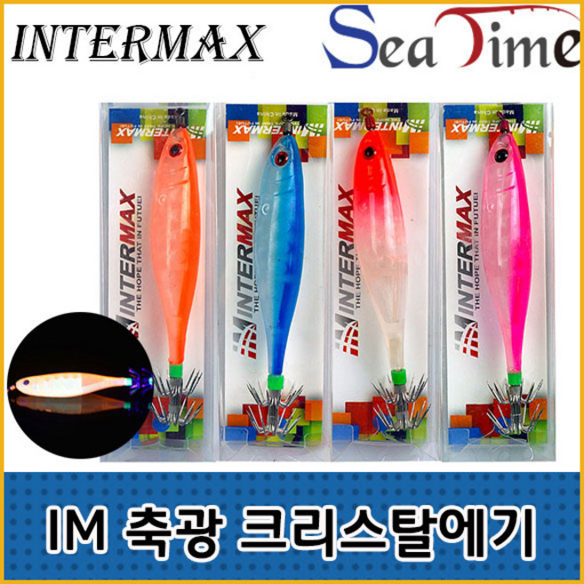 나꾼피싱/ IM-548 축광 크리스탈에기 쭈구미 오징어 문어, 오렌지