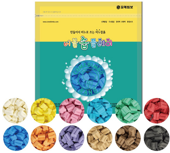 [꼬메빔보] #향기 버블솝플레이 500g 비누클레이 12색, 하양