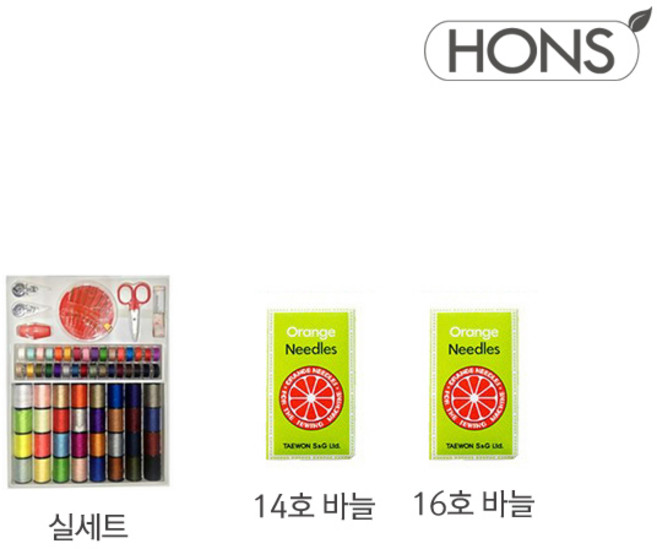 혼스 HSSM-1201 미니 재봉틀, 03_3종세트(미싱바늘 14호+미싱바늘 16호+실세트)