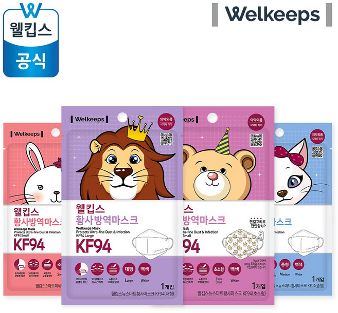 25매입 웰킵스 KF94 마스크 미세먼지 황사 방역 4종 택1 226283, 황사방역마스크 KF94 중형(25개입), 1개