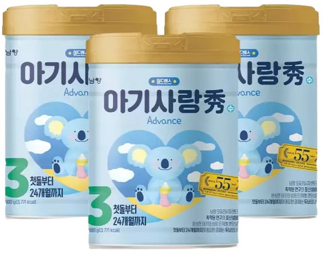 남양 아기사랑수 3단계 (1224개월) 800g 3개