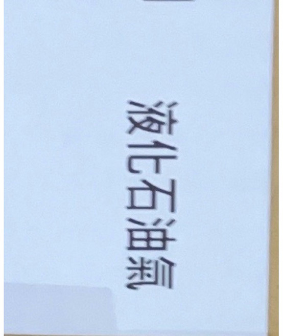 莊頭北 TG-7301B 2級能效 嵌入式瓦斯爐 銅爐頭, 液化石油氣, 1個
