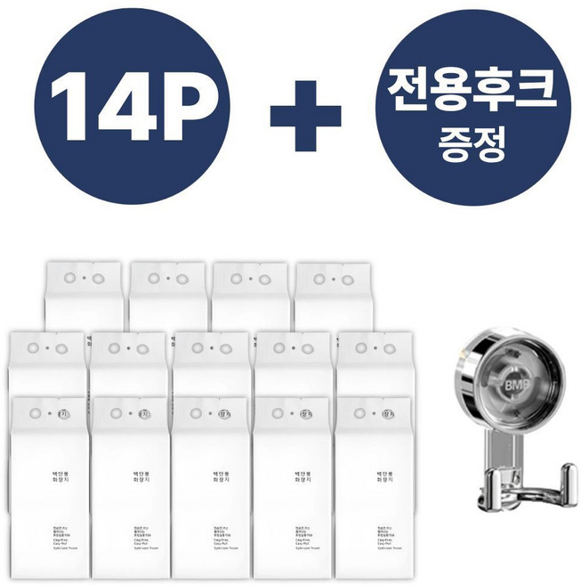4위 - [14팩] 물에 잘 녹는 뽑아쓰는 백만봉화장지 3겹 천연펄프 휴지 + 전용 압착 후크(1개), 14개, 30
