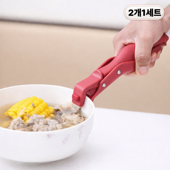 토브몰 내열 냄비집게 2P 세트 논슬립 다용도 주방집게, 레드, 2개