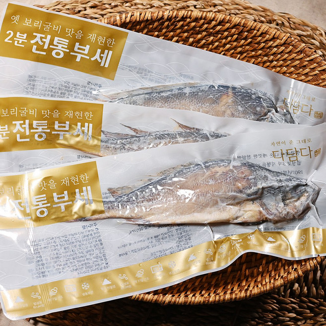 오늘의바다 영광 법성포 내장제거 2분 찐보리굴비 찜 굴비, 5팩, 29-30cm내외