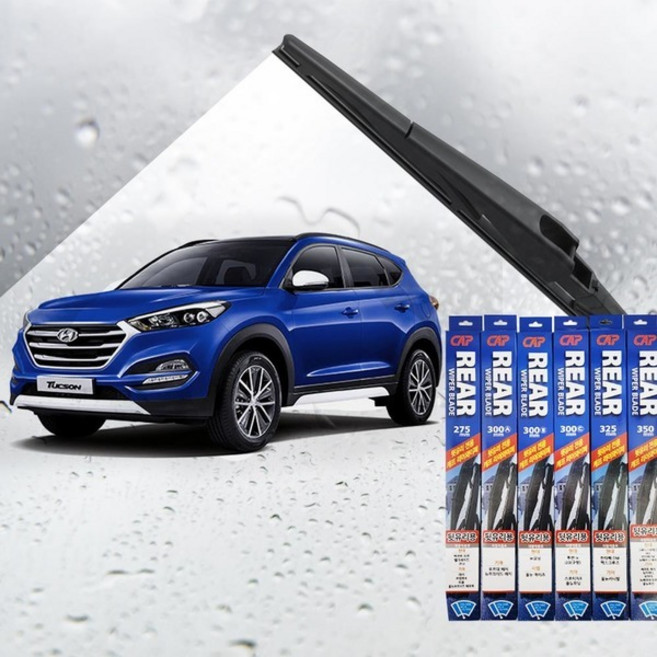 올뉴투싼 350mm 캐프 후방와이퍼/국산 전용/캐프 리어와이퍼