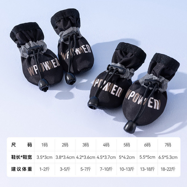 泰迪狗狗軟底防水寵物雨鞋套 小型犬比熊貓咪腳套, 黑色英文【四季款】,3號（建議體重5-7斤）, 1個