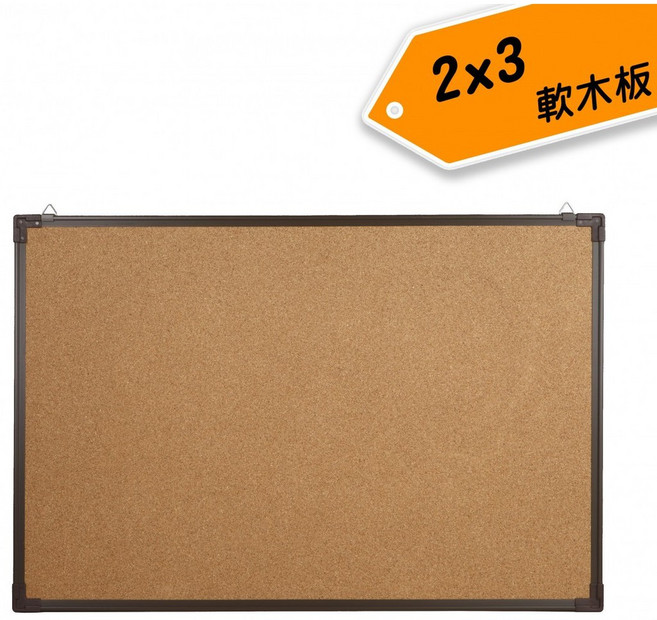 文具通SUCCESS 成功雙面軟木板佈告欄 辦公室/居家適用, 020308 約60x90