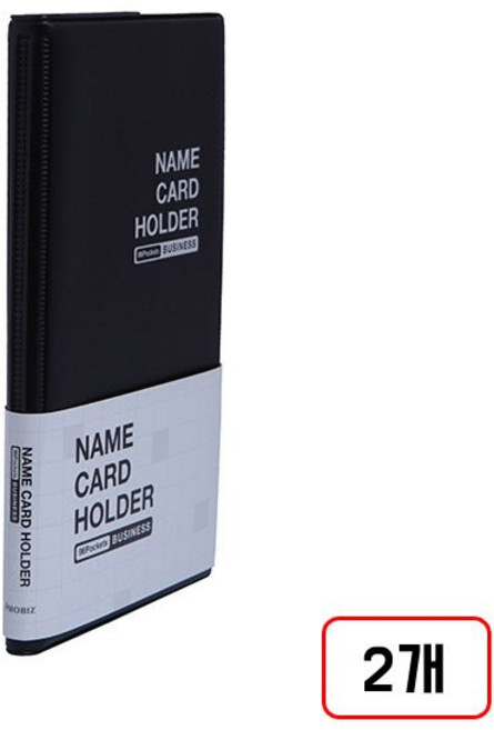 명함보관화일, 96장/NM420062 2개