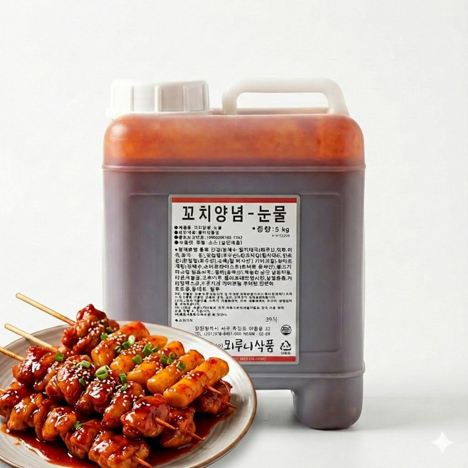 뫼루니 꼬치양념 눈물맛 5kg 꼬치소스 치킨소스 치킨양념 닭꼬치양념, 1통