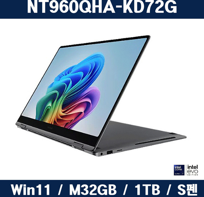 삼성 갤럭시 북5 Pro 360 NT960QHA-KD72G (40.6cm) Ultra 7 / 1TB NVMe SSD Copilot+ PC + 한컴 365 포함, WIN11 Home, 32GB, 그레이