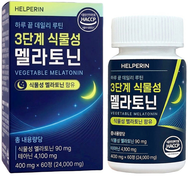 3단계 식물성 멜라토닌 1일 3mg 함유 식약청인증 HACCP 헬퍼린, 1개, 60정