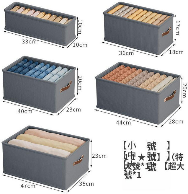 牛津布衣物收納盒 衣櫃整理箱, 灰色,大號[40*23*20cm], 1個