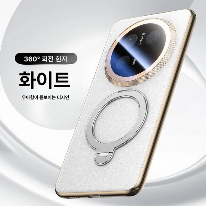 휴대폰 거치대 힌지 강화 휴대용