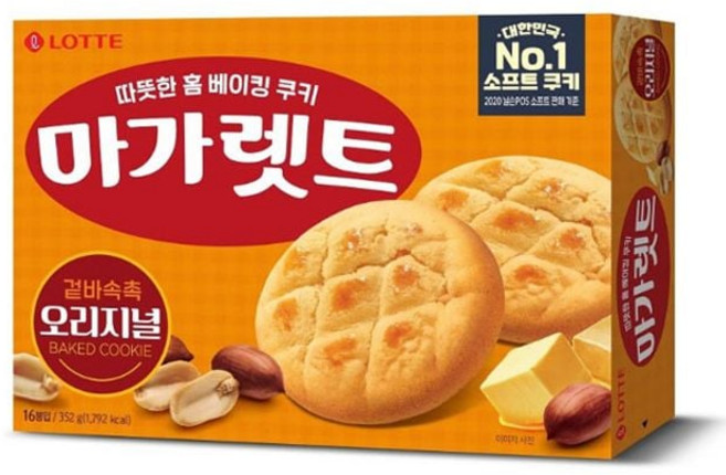 롯데 마가렛트 오리지널 352g 부품 소모품 자재, 오렌지