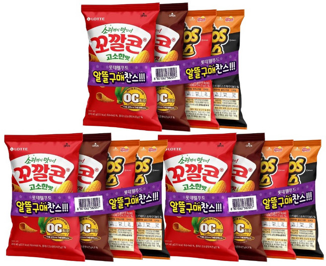 롯데 봉지스낵 4번들(꼬깔콘 고소한맛+꼬깔콘 군옥수수맛+치토스 매콤달콤한맛+치토스 스모키바베큐맛), 3개, 188g