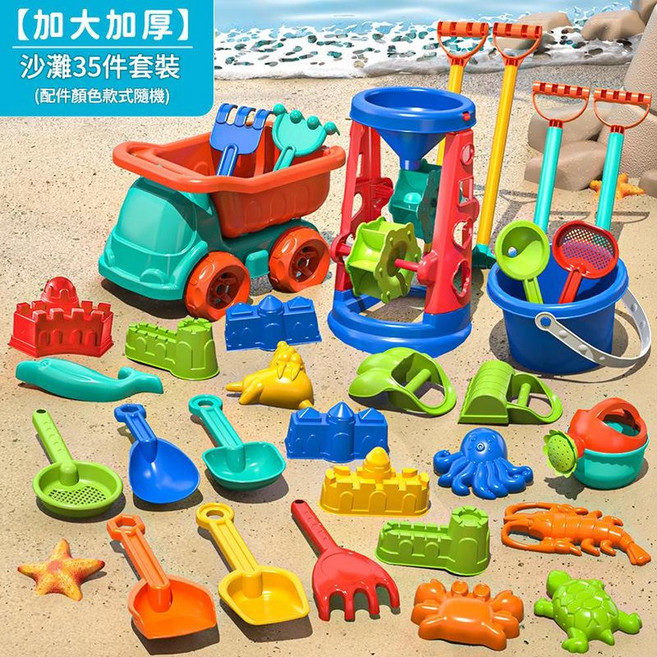 加大加厚沙灘玩具2件套, 加大加厚沙灘玩具沙漏翻鬥車35件套 - 帶恐龍爪挖鬥爪, 35g, 1個