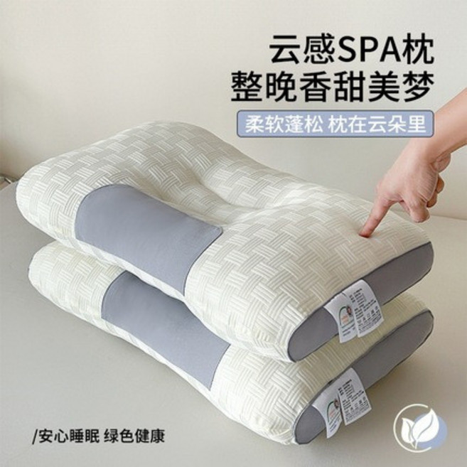 縴維護頸枕, 華夫格spa按摩枕【米白色】,48×74cm單只【1100g飽滿】, 1個