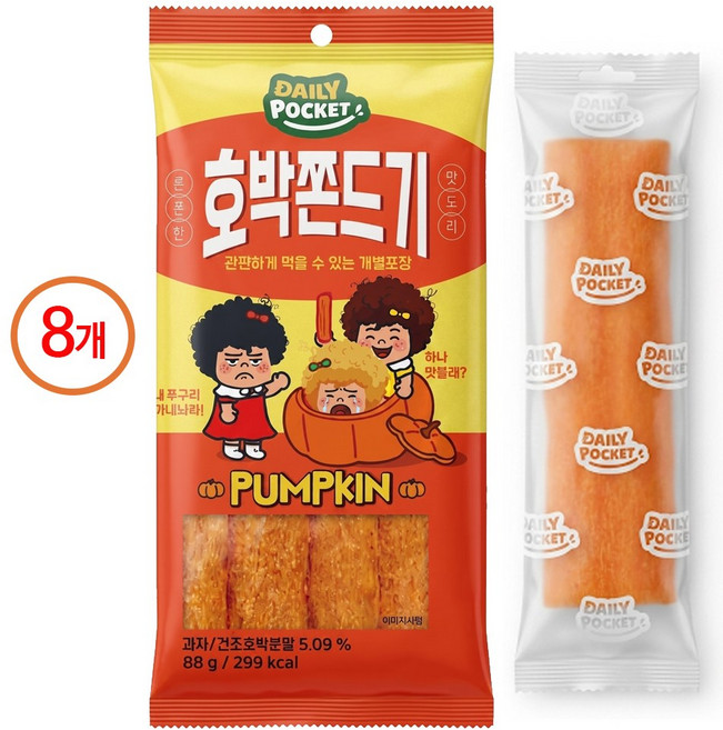 쫄쫀이 호박 쫀드기, 88g, 8개