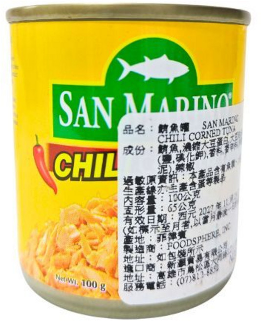 SAN MARINO 香辣鮪魚罐頭 100克, 1個