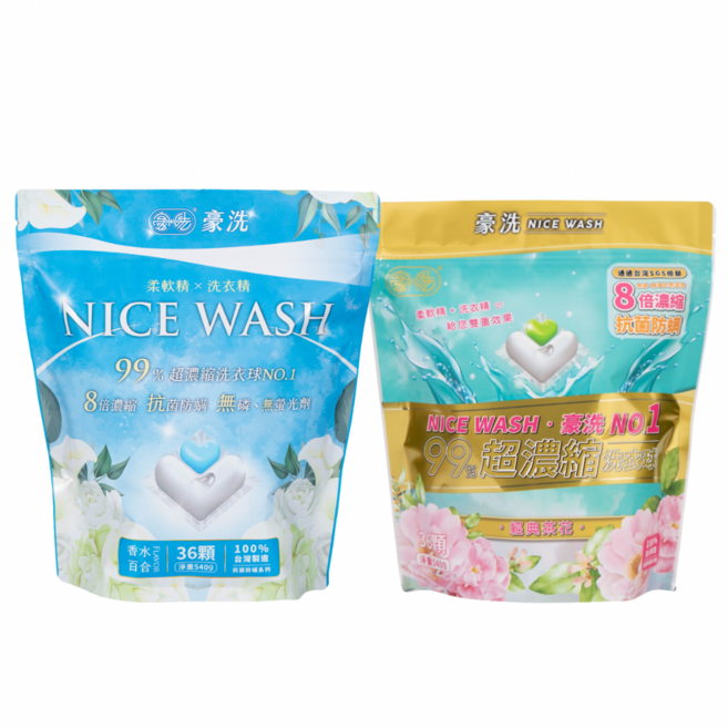 豪洗 NICE WASH 愛戀香氛洗衣球 SGS認證 防蟎6週 茶花百合 36顆 8倍濃縮 台灣製造, 1套, 36個裝, 茶花+百合