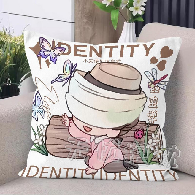 아이덴티티 V 쿠션 유치원 치어리더 학원 사무실 소파 방석 베개 인테리어 소품, D1348