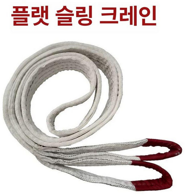 팔레트 집게 파레트 후크 운반 컨테이너 상하차 걸이, 두꺼운 리프팅 5t 5m 1개, 1개, 기본 색상