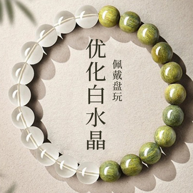綠檀木黑曜石手串男女檀木手串沉香盤珠文玩靜心佛珠木質盤串