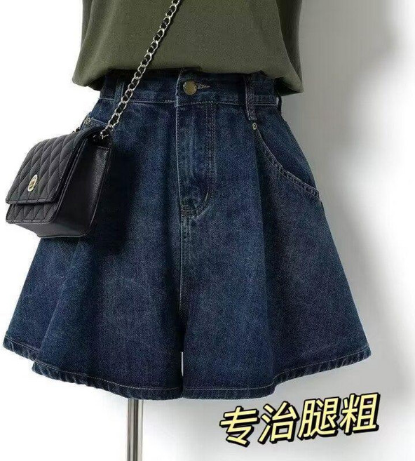 RORO 大碼夏季短褲 闊腿牛仔短褲女 梨形身材 高腰 顯瘦A字熱褲