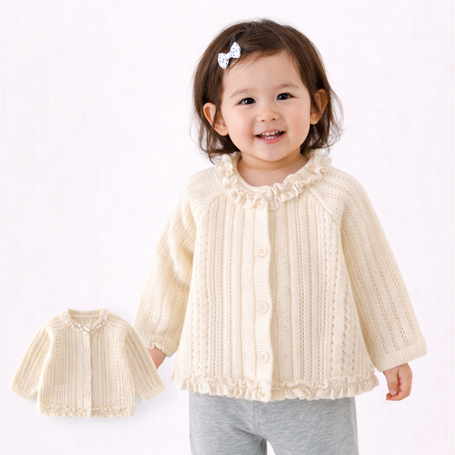 유아 여아 남아 키즈 주니어 신생아 봄 여름 가을 가디건