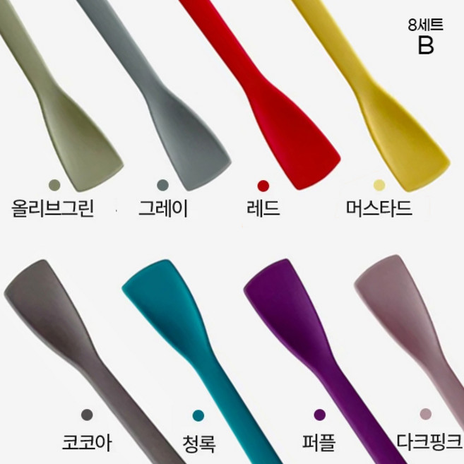 더홈스 실리콘 미니 스파출라 8세트 B, 1개, 그린 그레이 레드 머스타드 코코아 청록 퍼플 핑크