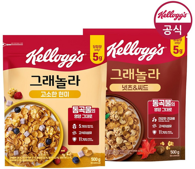 [켈로그] 시리얼 큐브 현미 그래놀라 500g x 1개 + 넛츠앤씨드 그래놀라 500g x 1개, 1세트