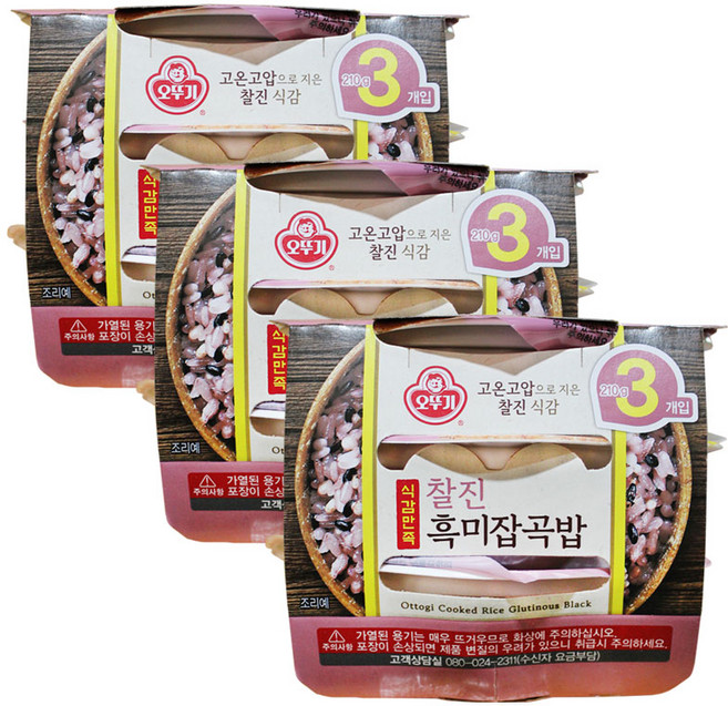 오뚜기 식감만족 찰진 흑미잡곡밥, 210g, 9개