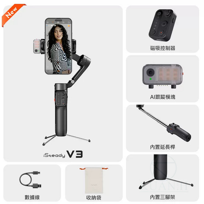 Hohem iSteady V3 AI跟拍手機穩定器, 玄武黑,不加購, 1個