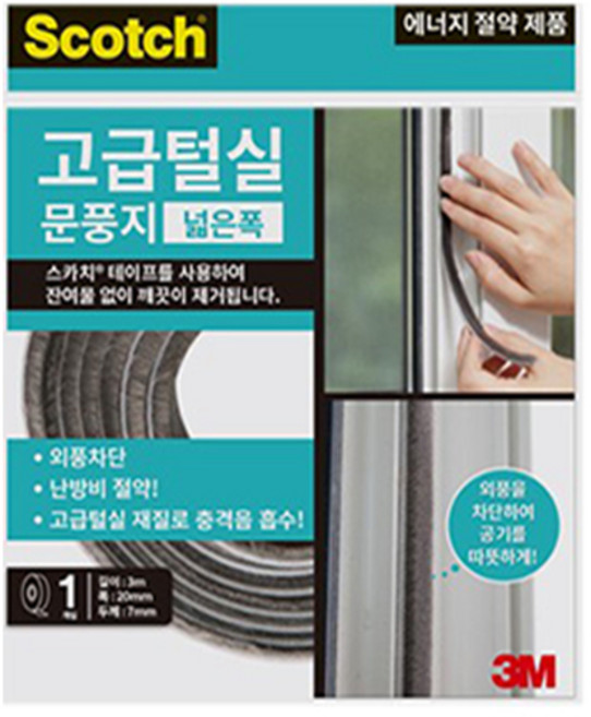 3M 현관문 창틀 고급털실 문풍지 넓은폭, 5개